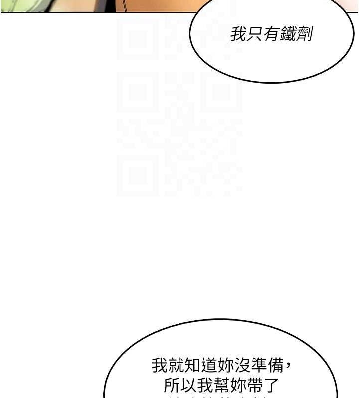 [韩国漫画] 我的掌上明珠 剧情,不伦#[205P]-80