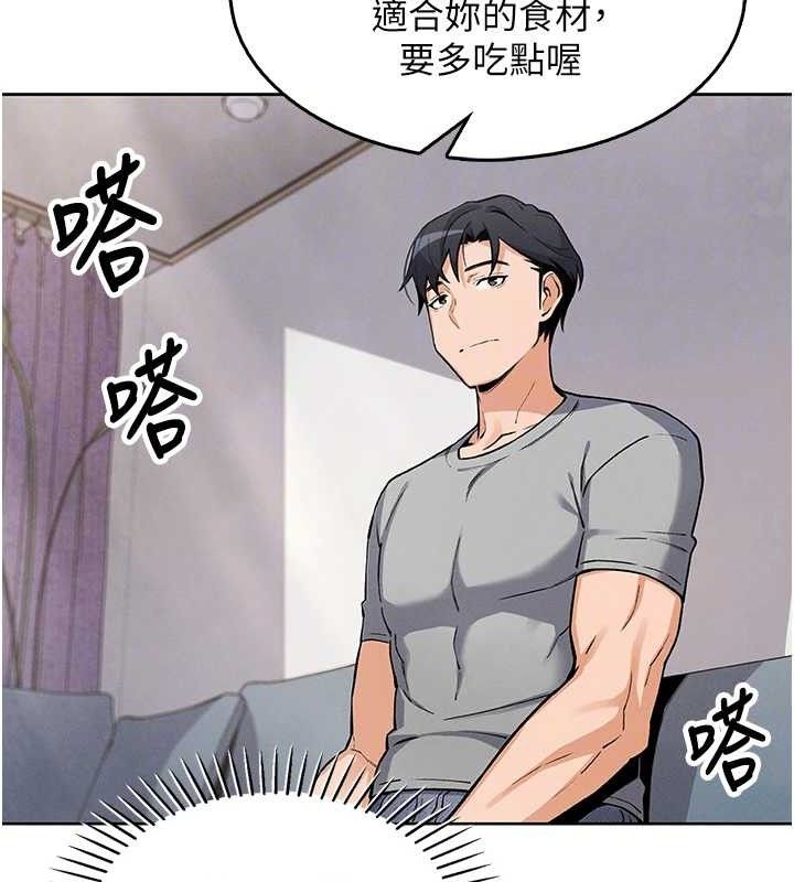 [韩国漫画] 我的掌上明珠 剧情,不伦#[205P]-81