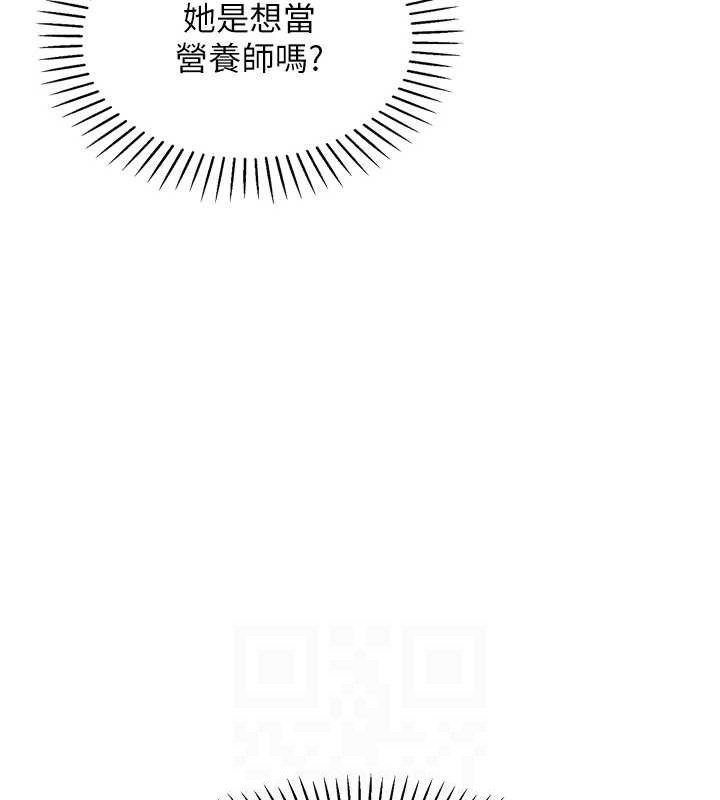 [韩国漫画] 我的掌上明珠 剧情,不伦#[205P]-82