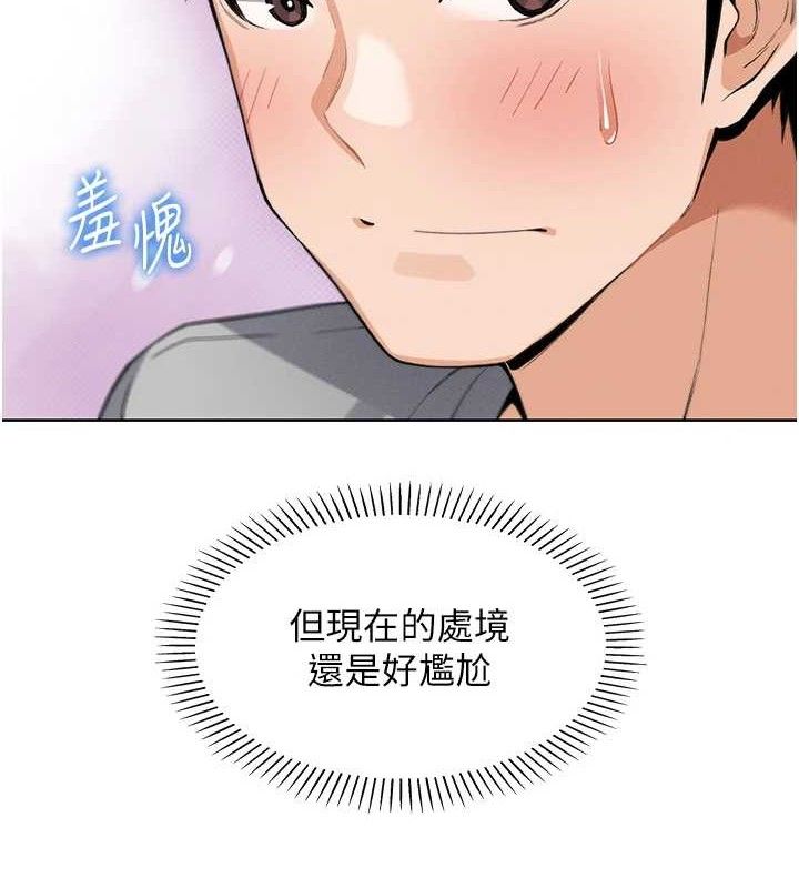 [韩国漫画] 我的掌上明珠 剧情,不伦#[205P]-89