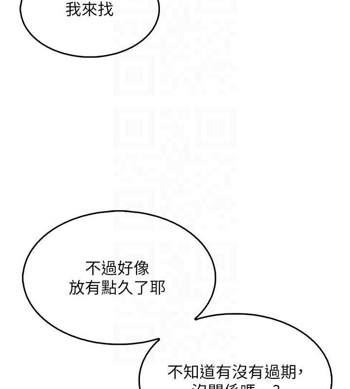 [韩国漫画] 我的掌上明珠 剧情,不伦#[205P]-92