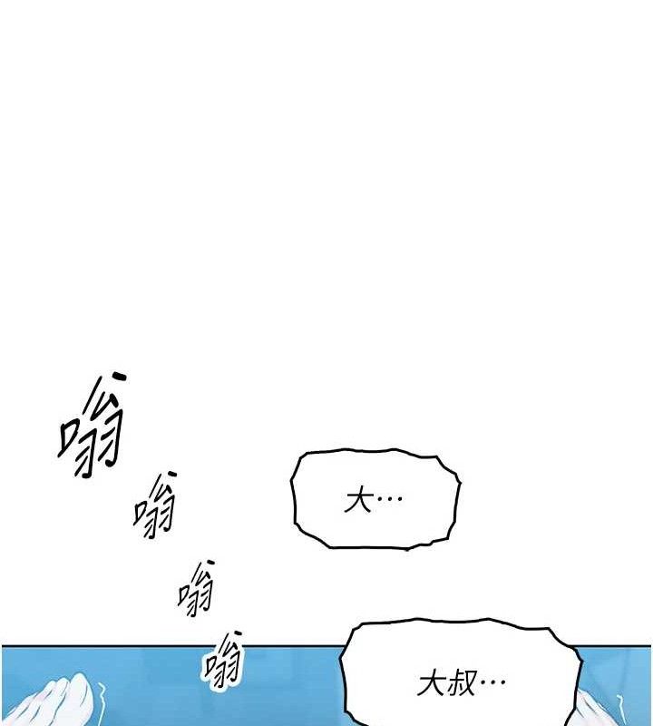 [韩国漫画] 我的掌上明珠 剧情,不伦#[204P]-106
