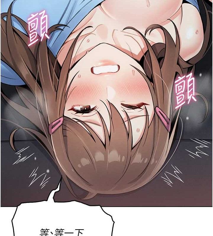 [韩国漫画] 我的掌上明珠 剧情,不伦#[204P]-108