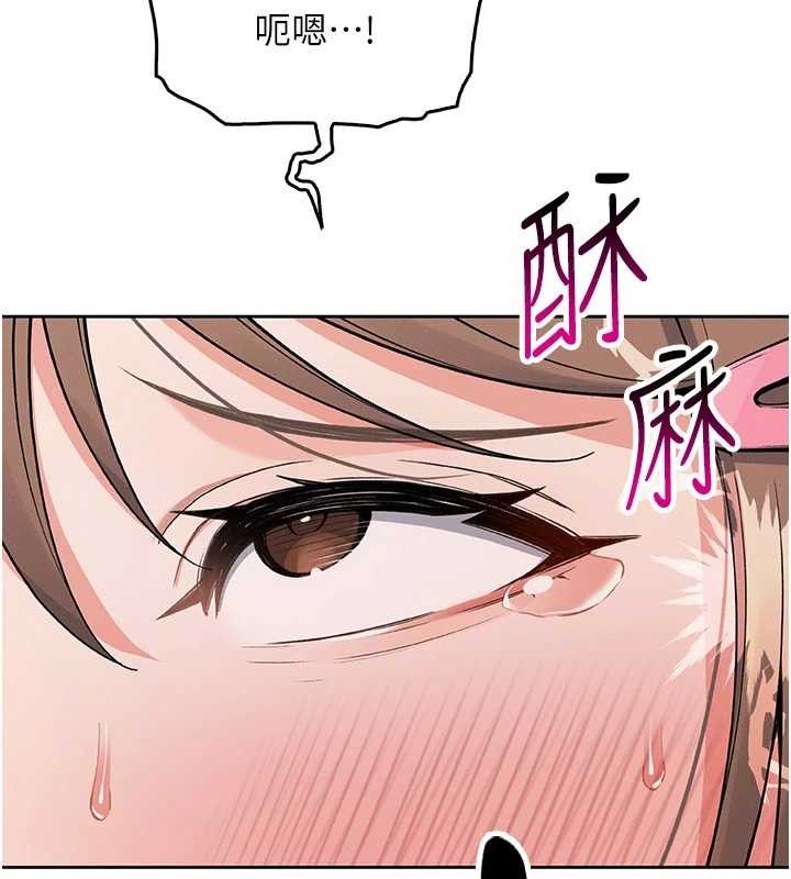 [韩国漫画] 我的掌上明珠 剧情,不伦#[204P]-149