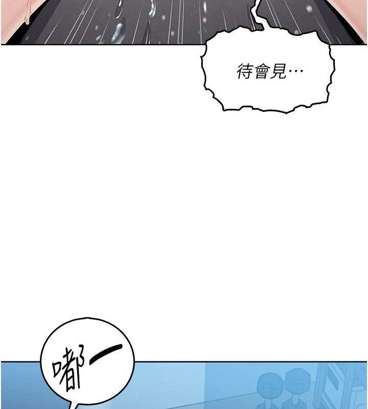 [韩国漫画] 我的掌上明珠 剧情,不伦#[204P]-157
