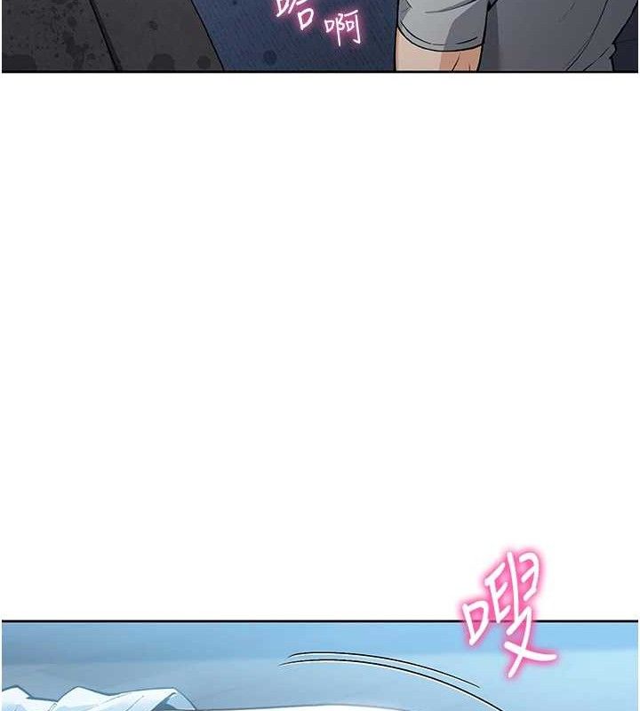 [韩国漫画] 我的掌上明珠 剧情,不伦#[204P]-159