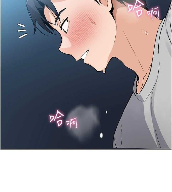 [韩国漫画] 我的掌上明珠 剧情,不伦#[204P]-166