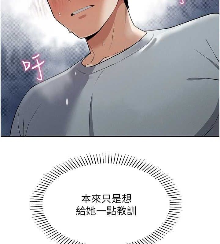 [韩国漫画] 我的掌上明珠 剧情,不伦#[204P]-176