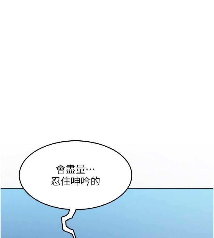 [韩国漫画] 我的掌上明珠 剧情,不伦#[204P]-182