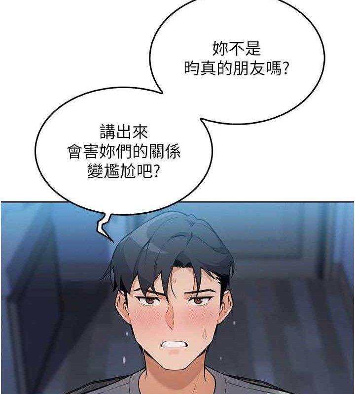 [韩国漫画] 我的掌上明珠 剧情,不伦#[204P]-19