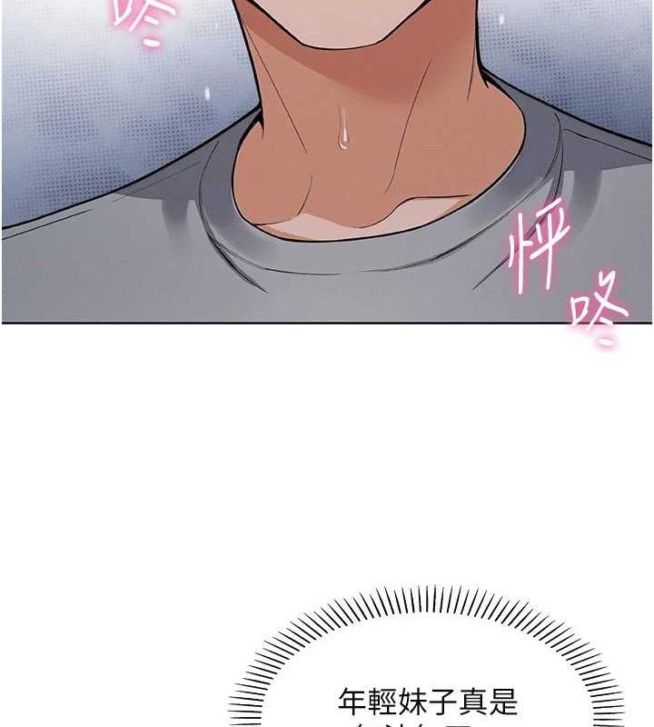 [韩国漫画] 我的掌上明珠 剧情,不伦#[204P]-192