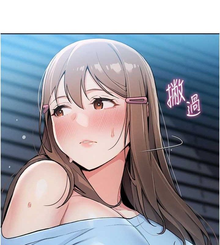 [韩国漫画] 我的掌上明珠 剧情,不伦#[204P]-22