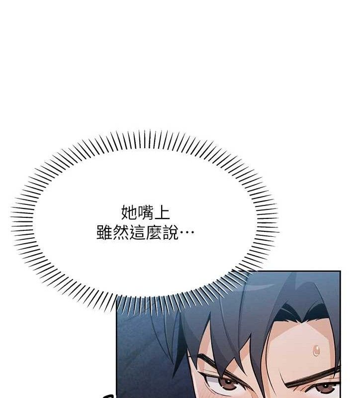 [韩国漫画] 我的掌上明珠 剧情,不伦#[204P]-29