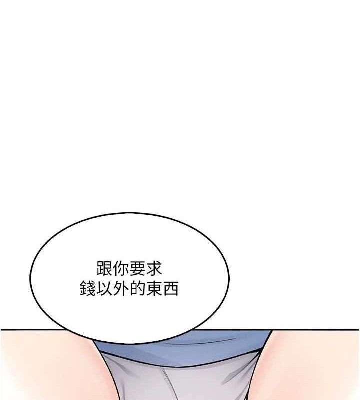 [韩国漫画] 我的掌上明珠 剧情,不伦#[204P]-3