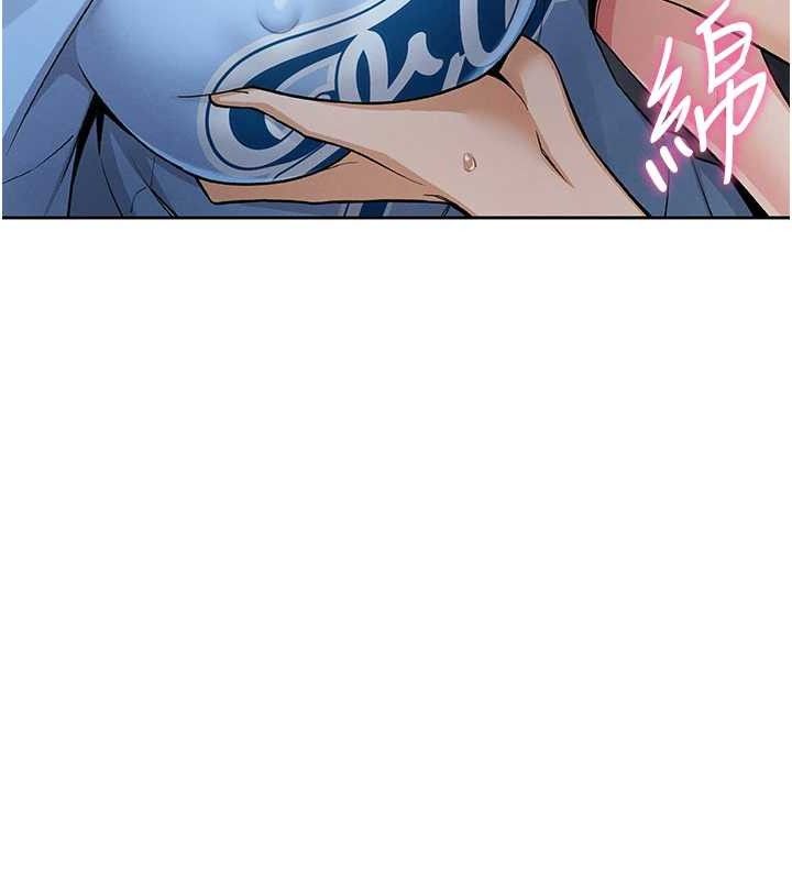 [韩国漫画] 我的掌上明珠 剧情,不伦#[204P]-51