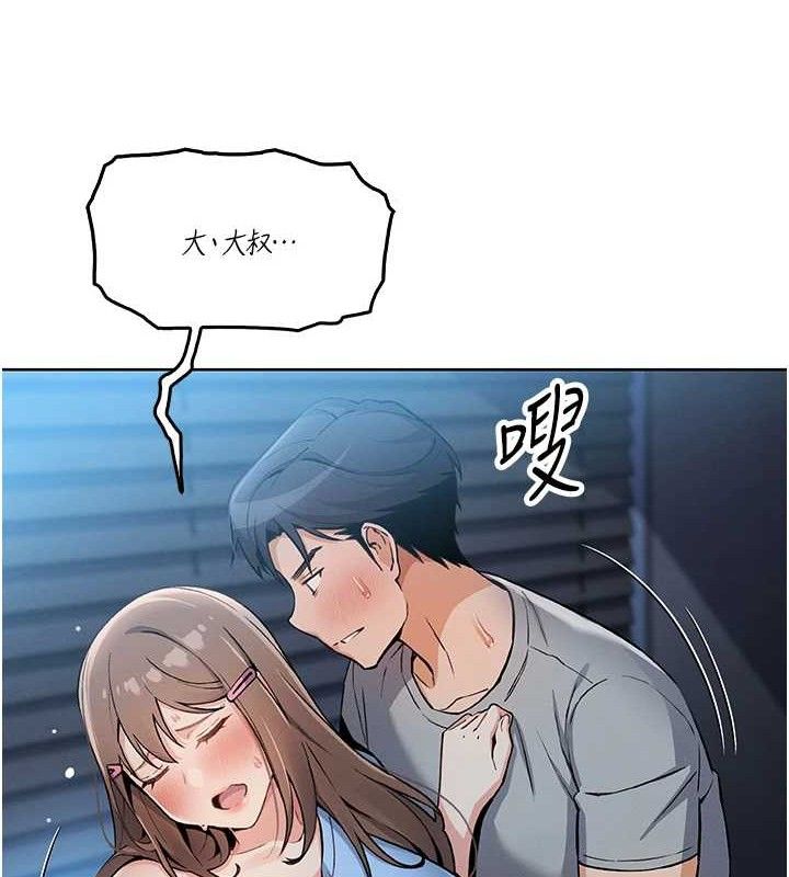 [韩国漫画] 我的掌上明珠 剧情,不伦#[204P]-60