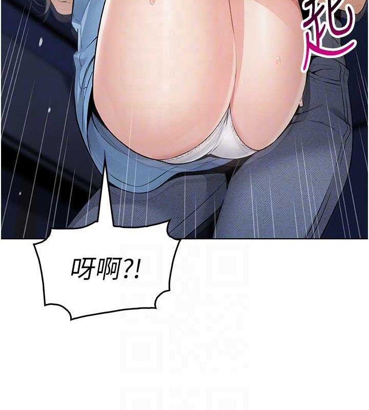 [韩国漫画] 我的掌上明珠 剧情,不伦#[204P]-64