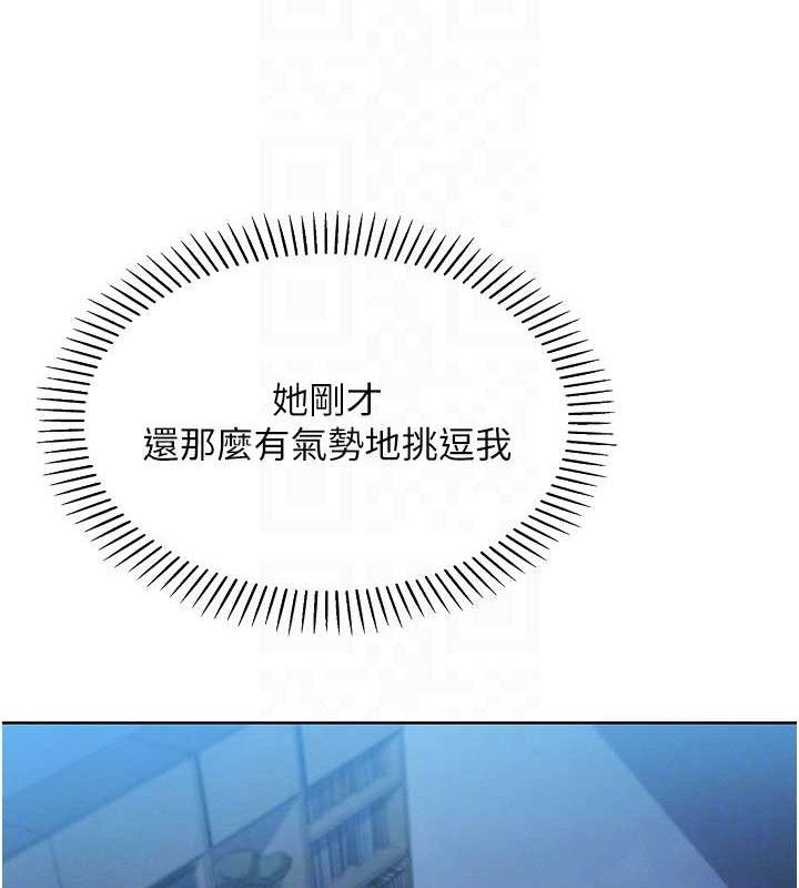 [韩国漫画] 我的掌上明珠 剧情,不伦#[204P]-65