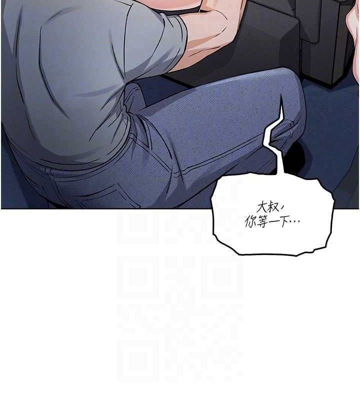 [韩国漫画] 我的掌上明珠 剧情,不伦#[204P]-77