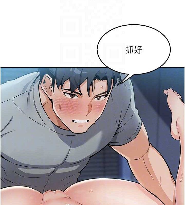 [韩国漫画] 我的掌上明珠 剧情,不伦#[204P]-82