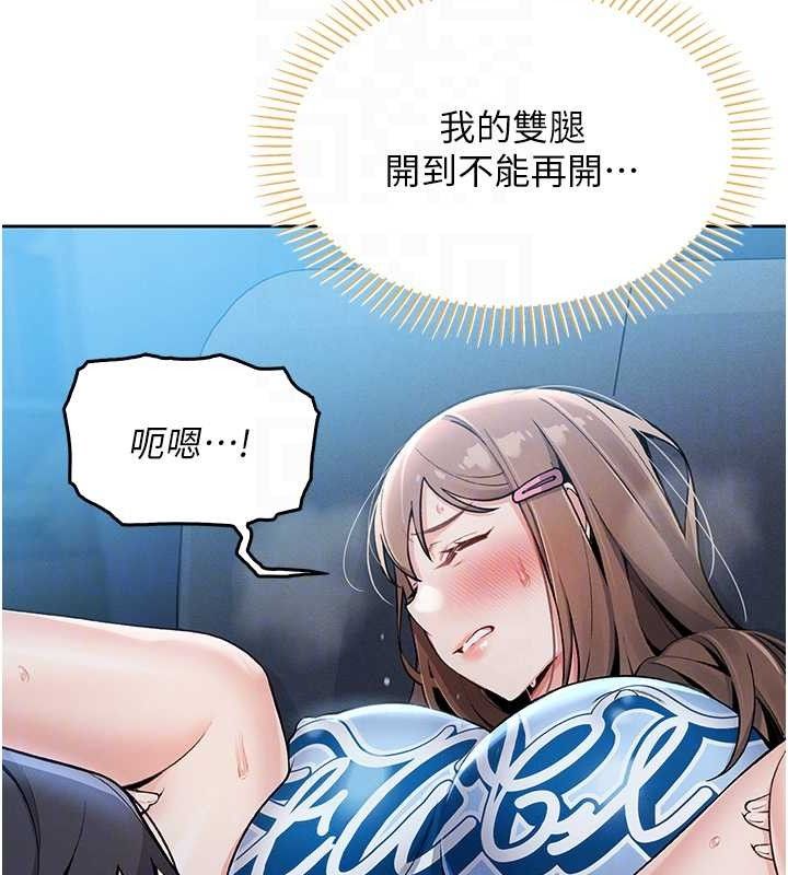 [韩国漫画] 我的掌上明珠 剧情,不伦#[204P]-89