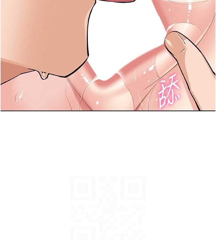 [韩国漫画] 我的掌上明珠 剧情,不伦#[204P]-93