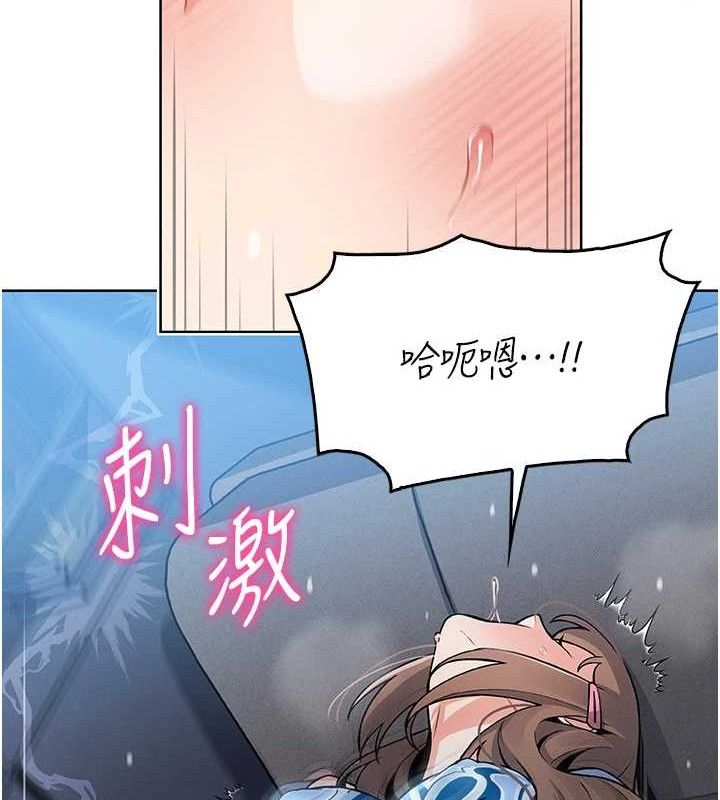 [韩国漫画] 我的掌上明珠 剧情,不伦#[204P]-99