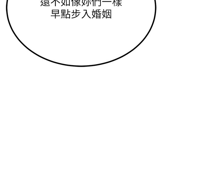 [韩国漫画] 已婚学生想坏坏 剧情,女教师#[206P]-120