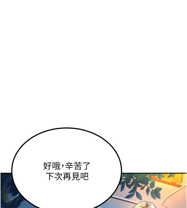 [韩国漫画] 已婚学生想坏坏 剧情,女教师#[206P]-129