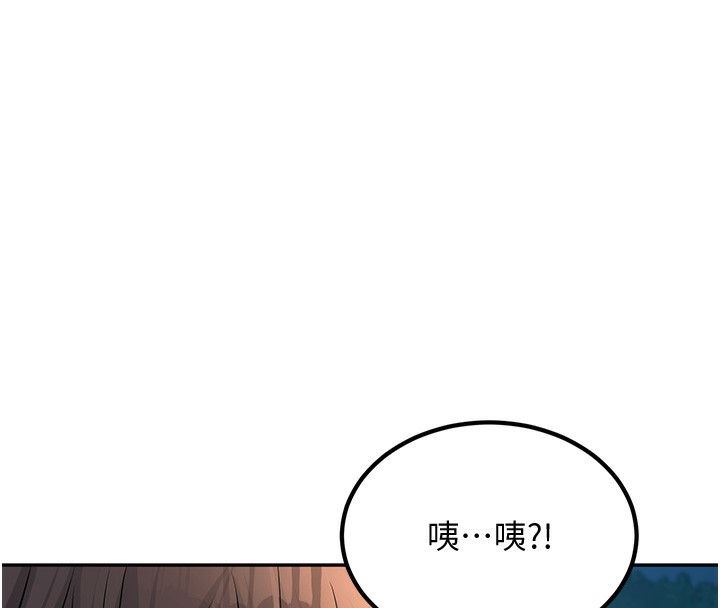 [韩国漫画] 已婚学生想坏坏 剧情,女教师#[206P]-134