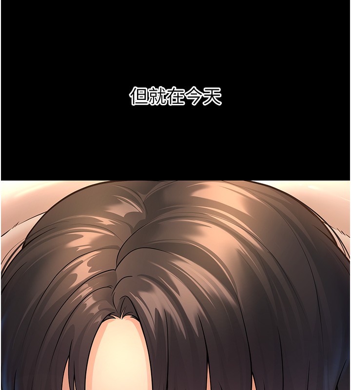 [韩国漫画] 已婚学生想坏坏 剧情,女教师#[206P]-15