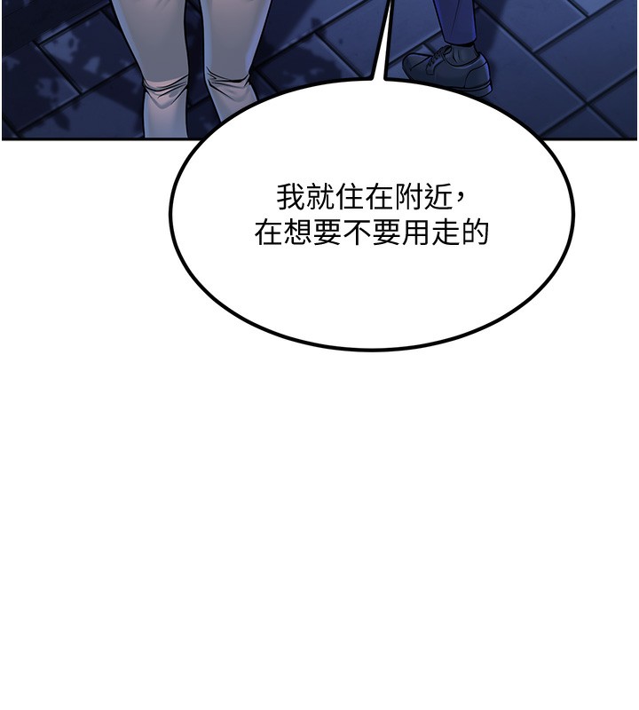 [韩国漫画] 已婚学生想坏坏 剧情,女教师#[206P]-153