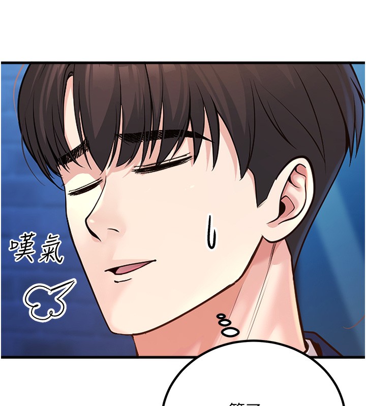 [韩国漫画] 已婚学生想坏坏 剧情,女教师#[206P]-178