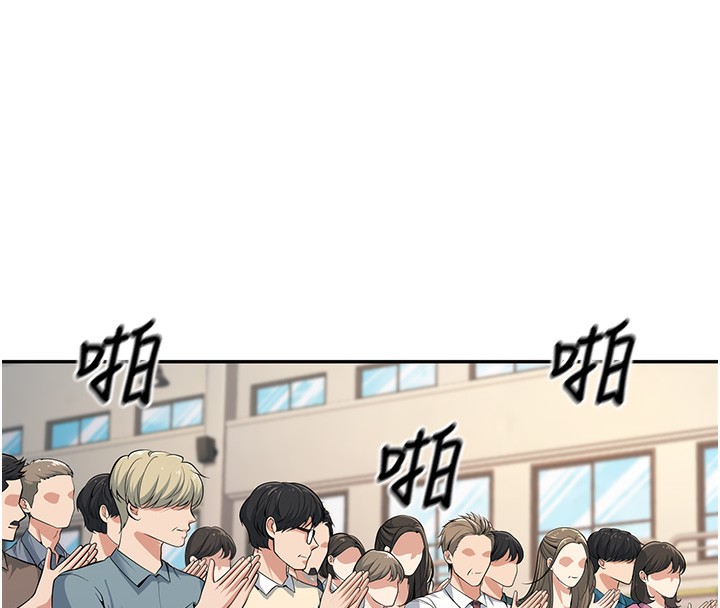 [韩国漫画] 已婚学生想坏坏 剧情,女教师#[206P]-29