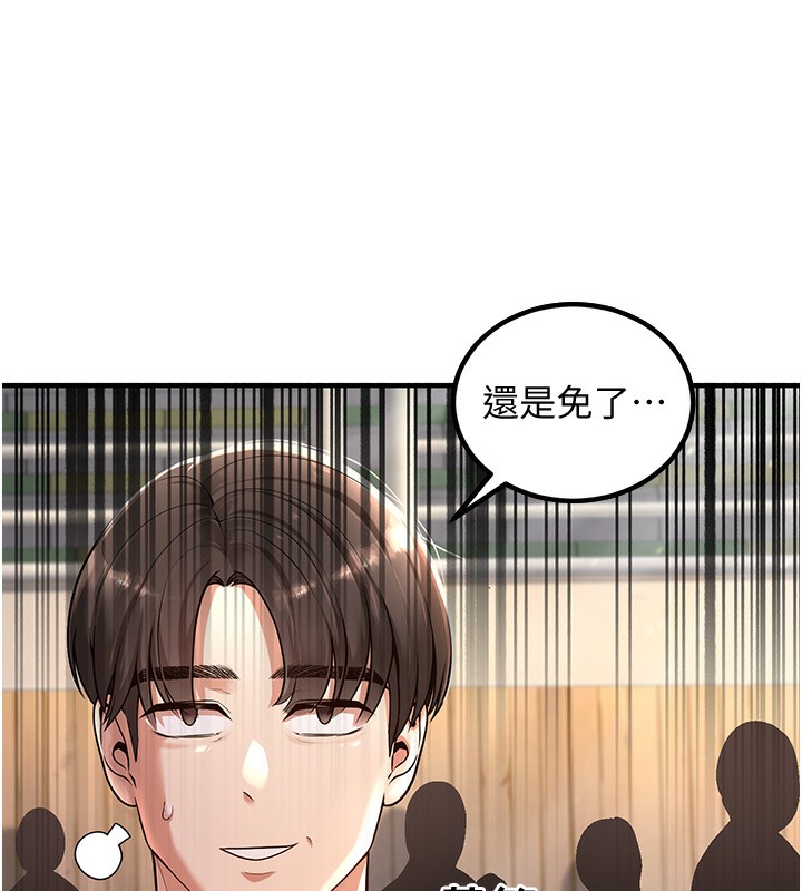 [韩国漫画] 已婚学生想坏坏 剧情,女教师#[206P]-39
