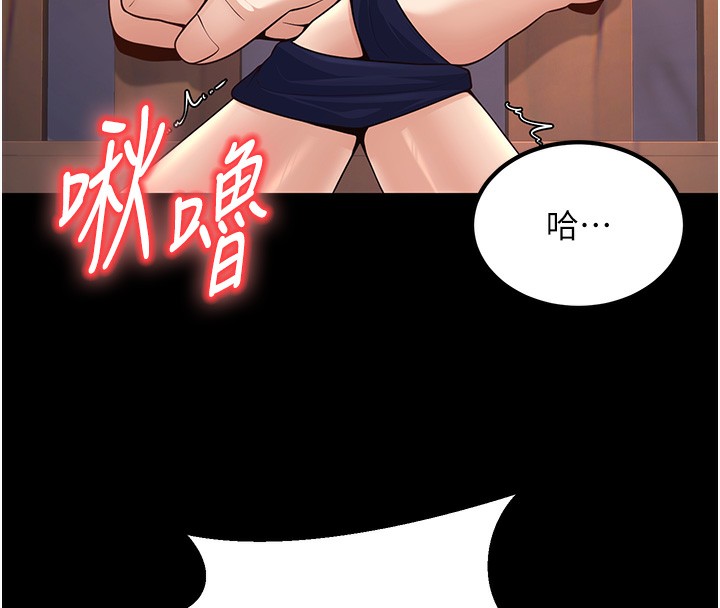 [韩国漫画] 已婚学生想坏坏 剧情,女教师#[206P]-4