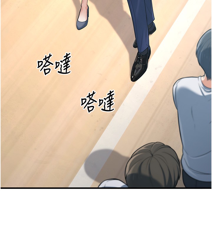 [韩国漫画] 已婚学生想坏坏 剧情,女教师#[206P]-43