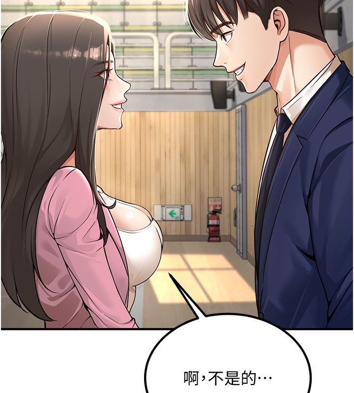 [韩国漫画] 已婚学生想坏坏 剧情,女教师#[206P]-47