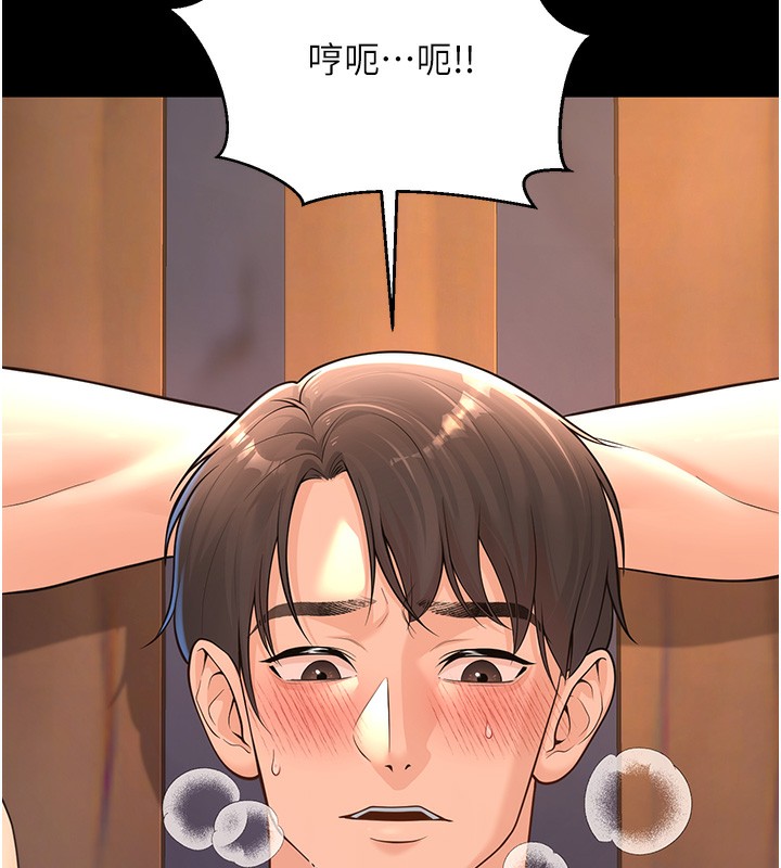 [韩国漫画] 已婚学生想坏坏 剧情,女教师#[206P]-5
