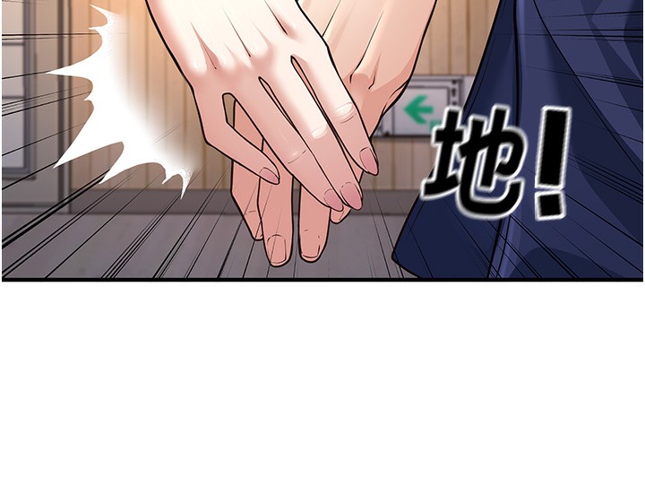 [韩国漫画] 已婚学生想坏坏 剧情,女教师#[206P]-52