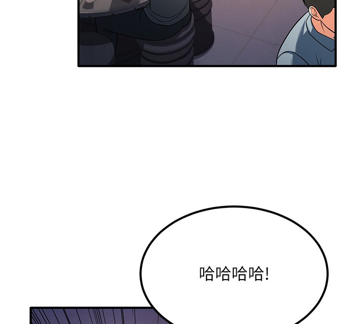 [韩国漫画] 已婚学生想坏坏 剧情,女教师#[206P]-64