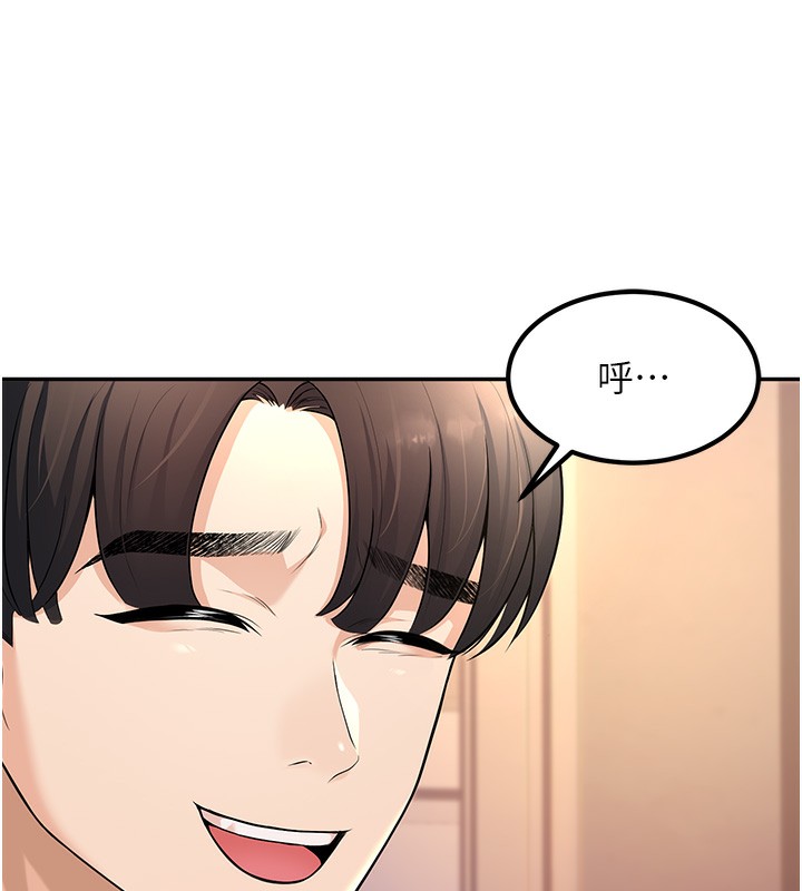 [韩国漫画] 已婚学生想坏坏 剧情,女教师#[206P]-69