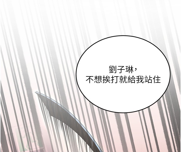 [韩国漫画] 已婚学生想坏坏 剧情,女教师#[206P]-76