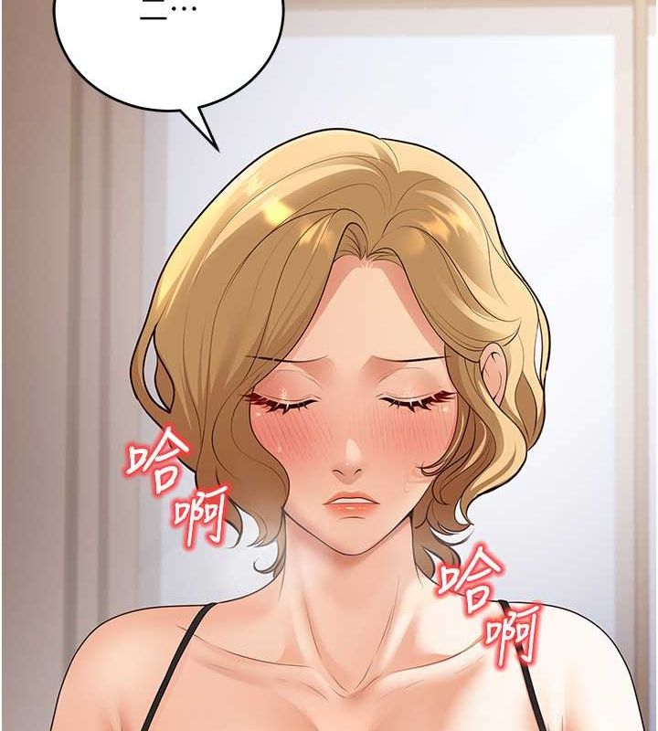 [韩国漫画] 已婚学生想坏坏 剧情,女教师#[172P]-13