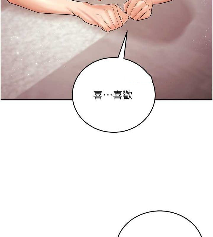 [韩国漫画] 已婚学生想坏坏 剧情,女教师#[172P]-135