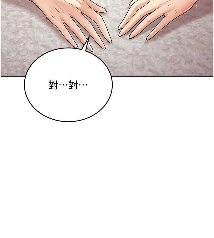 [韩国漫画] 已婚学生想坏坏 剧情,女教师#[172P]-138