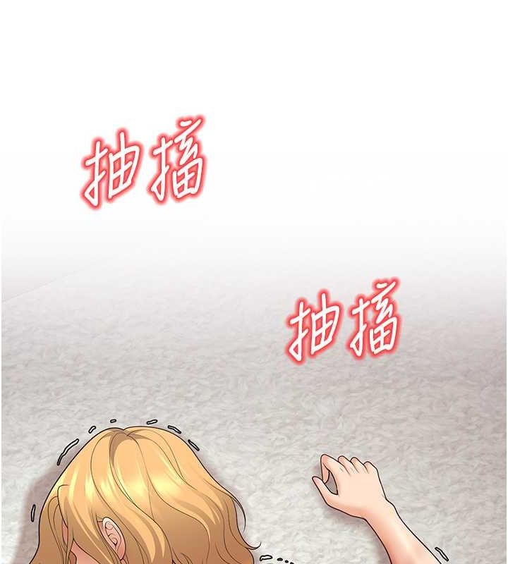 [韩国漫画] 已婚学生想坏坏 剧情,女教师#[172P]-155