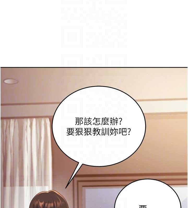 [韩国漫画] 已婚学生想坏坏 剧情,女教师#[172P]-17