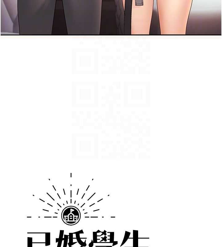 [韩国漫画] 已婚学生想坏坏 剧情,女教师#[172P]-19