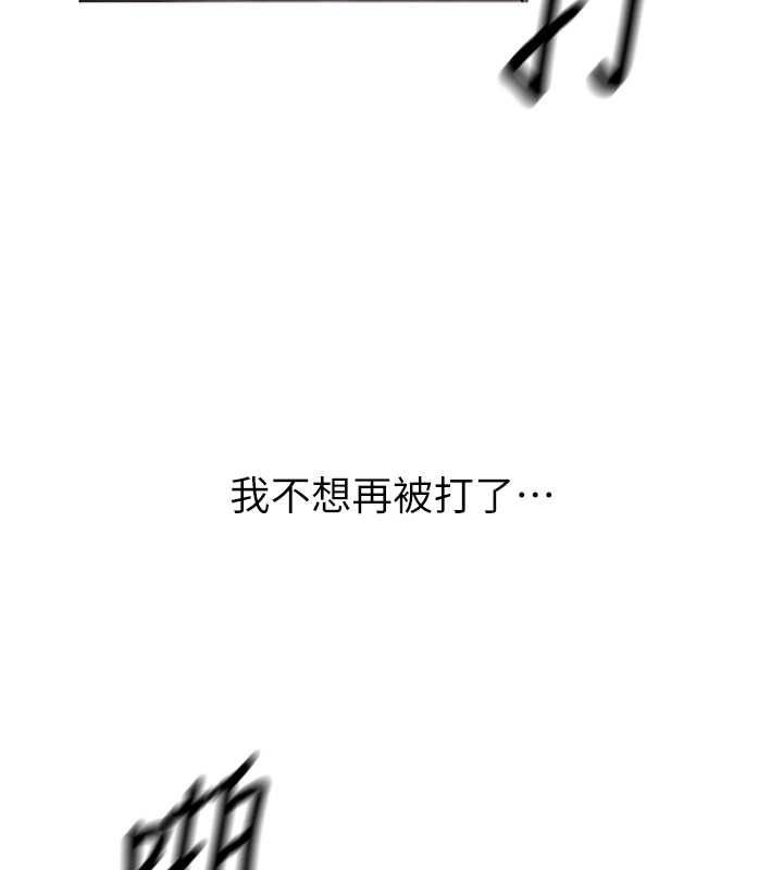 [韩国漫画] 已婚学生想坏坏 剧情,女教师#[172P]-26